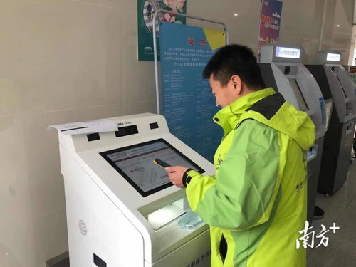 肇慶上線企業(yè)信用報(bào)告自助查詢服務(wù)，助力企業(yè)高效獲取信息